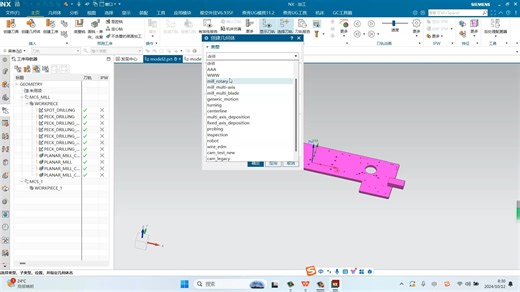 第6课UGNX2406参数组和四个视图的应用