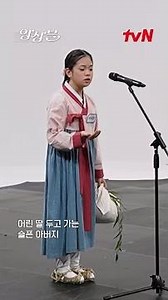 Beautiful figure #LeeJimin's 'Cheonan Weeping Willow' audition fancam🎙️ #Ensemble EP.0