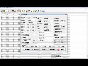 S03010-TW_【SOYAL】《701 Client》報表-7_報表匯出