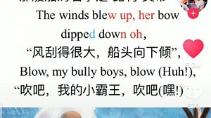 wellerman前四句教学，更多英文歌曲教学关注抖音【教英文的SF老师】