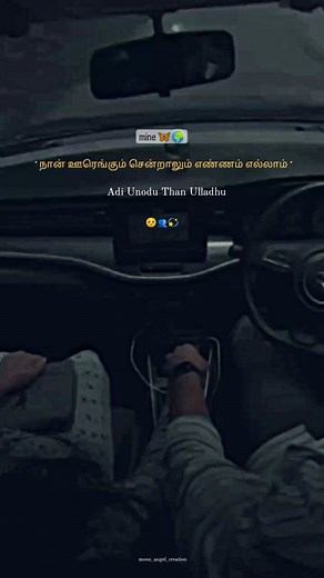 Moon Angel 40k😻 on Instagram: "Mention ur 👥🌍🥺💫 Do follow @moon_angel_creation > > > > > #lovesongs #lovestatus #longdistance #longdistancelove #missingyou #missyou #missinternational #missingquotes #jeeva #tamilactress #soulmusiclovers #vijayantony #priyankachopra #minelove #trendingsongs #tredingreels #lovecinema #lovelivemusic #expolore @moon_angel_creation"