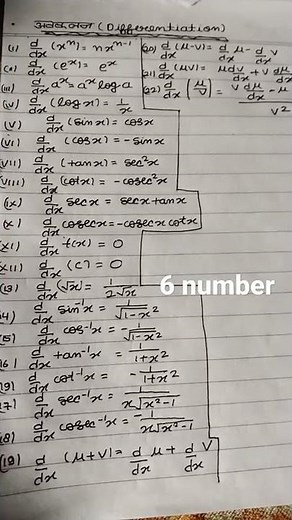 formula of differentiation class 12th math exercise 5.2