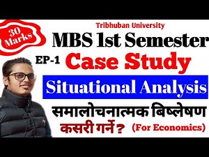MBS First Semester Managerial Economics Case Study | MBS Case Study कसरी गर्ने ? MBS 1st Semester