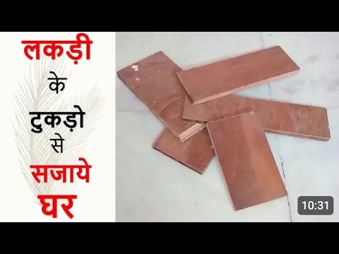 3 DIY / waste Dustbin Aur Wooden Stick Se Banaye Trending Planter & Holder | Easy Diy