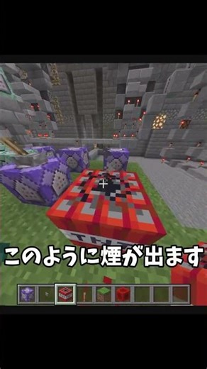 Java風にTNTする方法 #shorrts #マイクラ