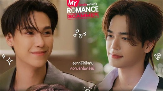 婚后爱上你(骗婚)【第2集】超高清未删减中字版