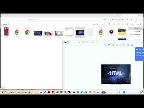 إدراج الصور والفيديوهات والصوت داخل صفحة html