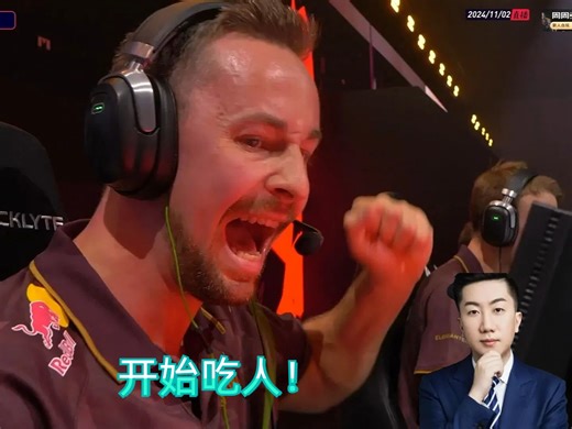 QUQU看点圣cadian四杀后现场观众兴奋的展示cadian经典吃人表情包