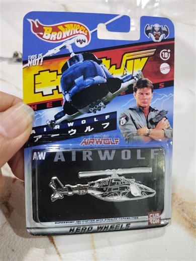 Airwolf Handmade Custom Diecast Pin With a Blister Hotwheel Style Pack - Etsy