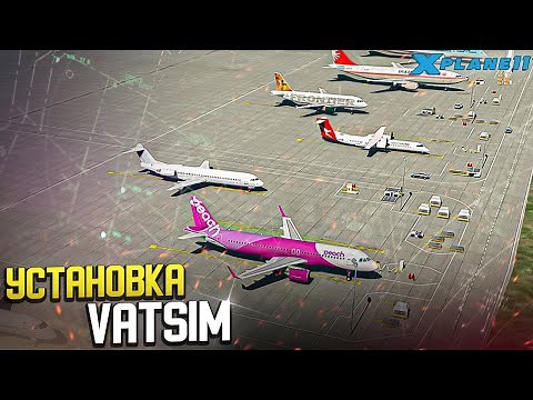 How to Install and Configure VATSIM for X-Plane 11