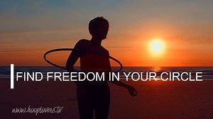 Want to feel the bliss and freedom of smooth and playful upper body hooping? Just not clicking for you yet? Let's hoop dance it out together. Join me and hoopers around the globe from September 1 for the 21 Day Shoulder Hooping Challenge http://learn.hooplovers.tv/courses/shoulder-hoop-challenge Perfect for beginners, hoopers smoothing out bumps or teachers looking for new ways to help their students unlock shoulder hooping. ** You get daily actionable lessons with me for 21 days (unlimited acce