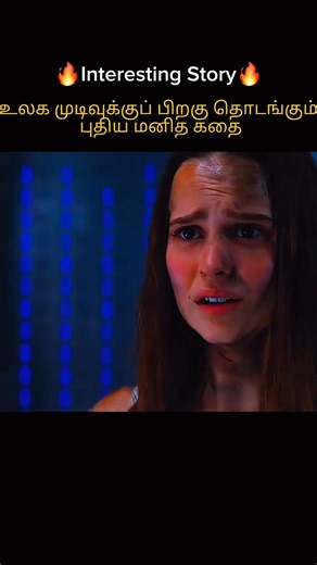 Girl Thought the Robot Was Her Mother😰 #shorts #viral #movie