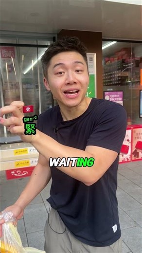 Secret Chinese Mapping Rule That YOU Don't Know About