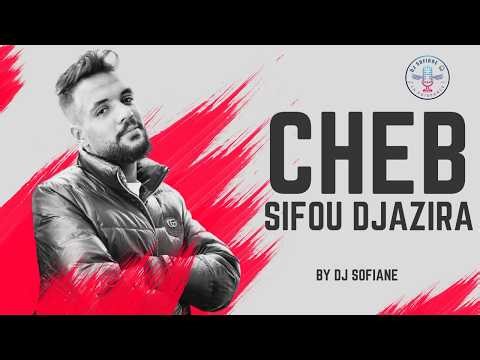 Cheb Sifou Djazira Ft Majid L'infinity - Live Jdid (2026) ©