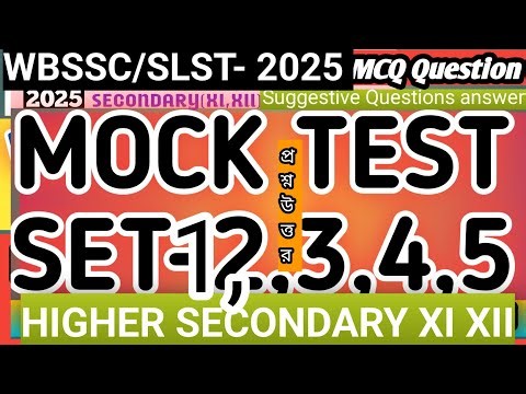 WBSSC ।। 2ND SLST-2025 ।। HIGHER SECONDARY XI XII ।। PRACTICE SET ।। MOCK TEST SET-1,2,3,4,5 ।।