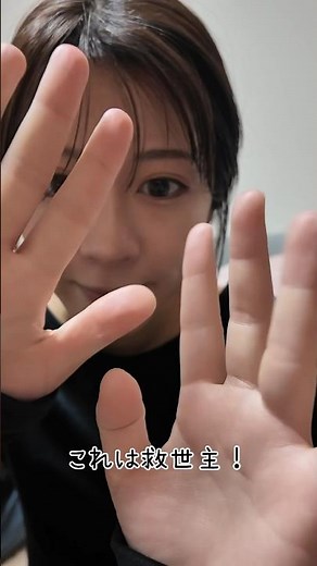 多汗症の救世主。#多汗症 #イオントフォレーシス #足汗 #手汗 #脇汗 #汗対策 #汗かき #ダーマドライ #ブラックフライデー