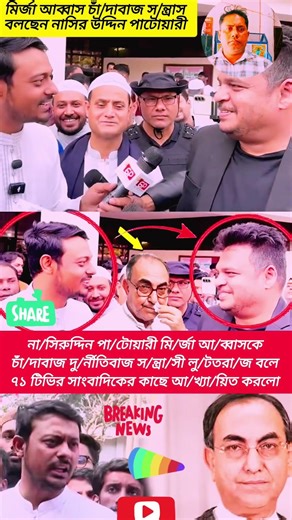 #youtubeshorts #ytshorts #youtube #trending #viral #shorts #shortvideo #short #funny #comedy #duet