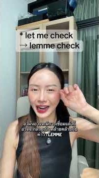 3 เทคนิค= ฟังดีขึ้น 2 3 เท่า✨🔓 #ฝึกภาษาอังกฤษ