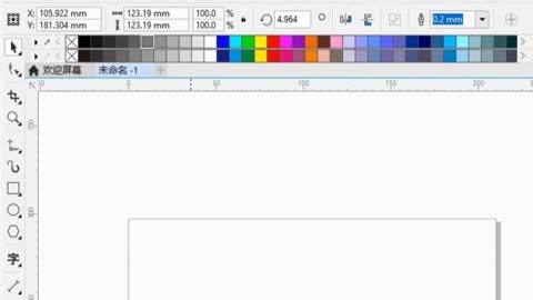 CDR制作班服图标设计，零基础也能学会