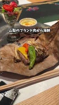 【富士を望む、五室だけの隠れ宿】#shorts #大浴場 #富士山 #温泉