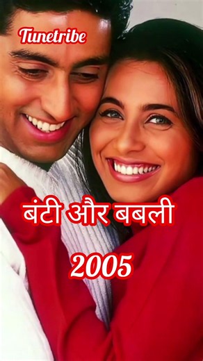 Rani Mukerji Superhit Movies List 🎬🔥 | 90s Bollywood Queen #shorts