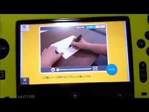 スーパーマリオメーカー裏技！？ 宮本茂氏の隠し動画が見れる！コード発見！！SUPER MARIO MAKER