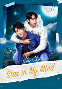 Star and Sky: Star in My Mind Season 1 - streaming online