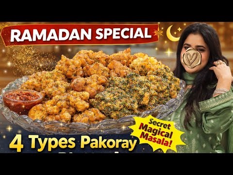 Ramadan Special Mix Pakora Platter| 4 Types of Pakoras With Chatpata Magical Masala|| Iftar 2026 ep1