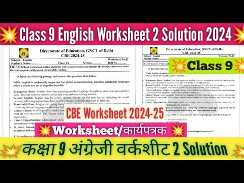 Class 9 English Worksheet 2 Solution 2024-25 /CBE worksheet 2024-25 /English Worksheet 2 Class 9#Doe