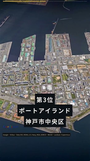 埋め立てで市の広さが4倍になった街｜海を埋めた街TOP5