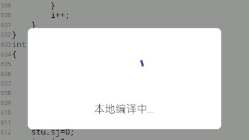 不敢相信(基于C语言在shell中的3d渲染引擎)