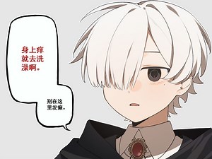 【oc】Perception Check