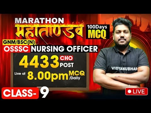 OSSSC NURSING OFFICER 2026 // CLASS-09 // 100 DAYS MARATHON // BY SATYA SIR.