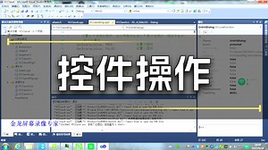 VC第4课基本控件及INI