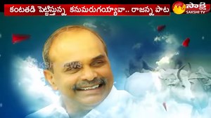 19K views · 488 reactions | YSR 'Yatra' Song | Sakhsi TV - Watch Exclusive | Sakshi TV | Facebook