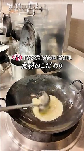 東京ドームホテルのスーパーダイニング 「リラッサ」 中華担当・山藤シェフにインタビュー【食材のこだわり】