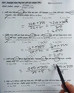 170K views · 2.8K reactions | Math Worlds on Reels | Facebook