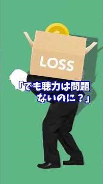 耳が支えるのは“聞こえ”だけじゃない！驚きの役割とは？