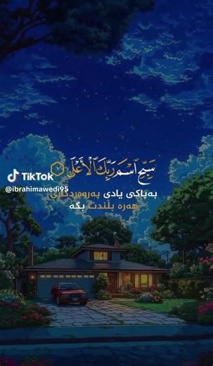 Vidéos de Marwan Mihoub (@marwan.mihoub) avec son original - Marwan Mihoub