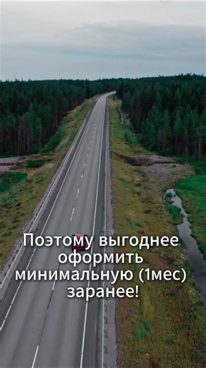 Как сэкономить на поездке в Турцию на авто?
