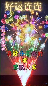 790K views · 10K reactions | 新年快樂  Happy new year  蛇年行大運，財源滾滾來！...