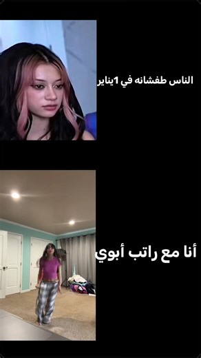 馬娘のダンスを楽しもう！