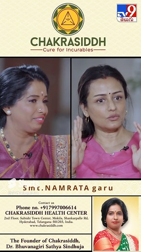 No Surgery, No Medicine | Namrata Shirodkar Experience at CHAKRASIDDH | Dr. Satya Sindhuja - TV9 #chakrasiddh #tv9telugu #namrathashirodhkar #maheshbabu | TV9 Telugu