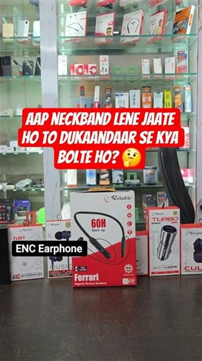 Aap neckband lene jaate ho to dukaandaar se kya bolte ho? #reliableneckband #mobileaccessories