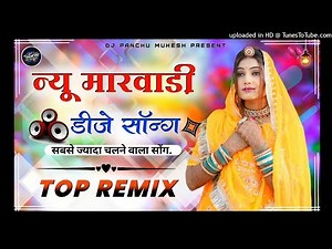 Rang Rara Riri Rara Dj Remix Song Trending Dj Remix Mix Hede Teke Poper Mix 😘😘😘