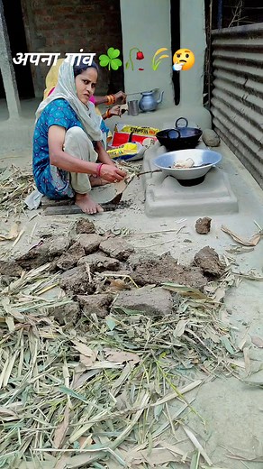 862K views · 5.4K reactions | देसी माय लाइफ गांव अररिया बिहार देहाती वीडियो☘️鹿 #dehati #facebookviral #viralchallenge #desi #village #my #videosvirales #mylife #videoviral #shorts #videos #mdmosabul | Md Mosabul | Facebook