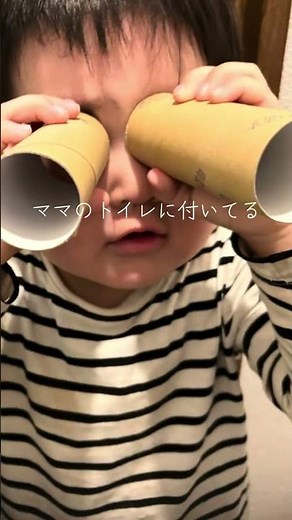 男の子の成長👦#双子育児 #赤ちゃん #1歳 #2歳 #イヤイヤ期