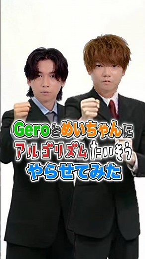 Algorithm Exercise ver. Meat Chomolungma