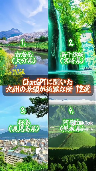 あなたの行きたい場所はどこですか？