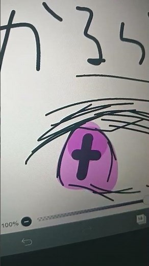 目の描き方で絵の上手さが分かるらしい #イラスト #小5 #小5が頑張って描いてみた #目の描き方 #目イキング #メイキング